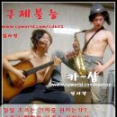 구제마니아 Daum카페