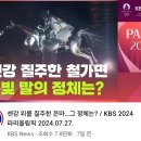 백마금속 네이버블로그