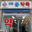 주식회사 파마시아 이미지