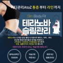깡스뷰티 이미지