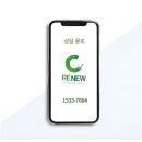리뉴 종합클리닝 | 업무 효율 높이는 파티션 청소 리뉴클린 전문 청소 노하우