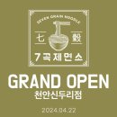 신두리 이미지