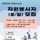 서창한옥작은도서관 이미지