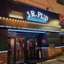 제이알펍 이미지