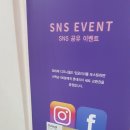 코엑스유교전 가서 득템하고 왔어요!
