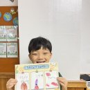 시화초등학교 견학- 초등학교가 궁금해요! 이미지