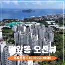 제주튼튼공인중개사사무소 이미지