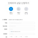 이세디자인센터