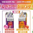 이마트24 푸르지오하늘점 이미지