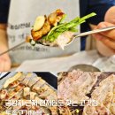 궁남지 그네 #1 | 부여맛집 토종고기마을 궁남지 근처 현지인도 찾는 고깃집 후기