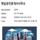 사능역진입로1 | 사능역 생활권 남양주 진건읍 소형 창고 공장 임대