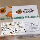 미닝팜