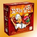 더홀릭보드게임카페 이미지