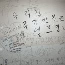 옹달샘호프