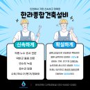 검단신도시주유소 이미지
