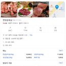 연청갈비살 이미지