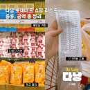 다낭 롯데마트 쇼핑 리스트 인기템 기념품 가격 후기 총정리