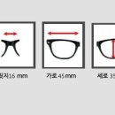 안경9050 이미지