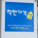 까치골숯불촌 이미지