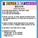 GS25 관악봉천 이미지