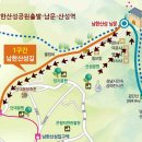 야간산행 제599차 남한산성안내 (2017년 8월 2일 수요일 ) 이미지