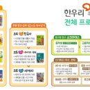 한우리독서 이미지