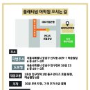 플래티넘아카데미어학원
