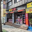 백억식당 | [일상] 백억식당 - 김치찌개와 계란말이 후기!