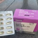 (주)지종 | 오메가6 영양제 브리오 보라지오일 감마리놀렌산 먹은 후기