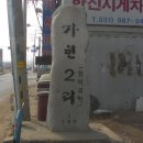 해란산(4,303)+오리산 이미지