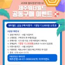 (주)아쿠아랜드 이미지