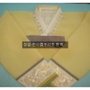 한아름침구