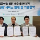 와이엘솔루션