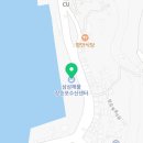 지심도횟집&수산 이미지