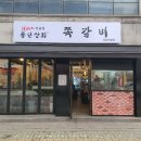 풍년인력