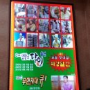 박경규항아리보쌈덕소점