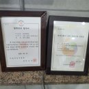 상내과의원 이미지