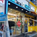 종각호약국 이미지