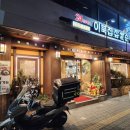 이북집 찹쌀순대 이미지