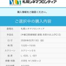 (버스)평택전철역(구 평택극장) | [교환학생 기록] 21주 차