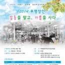 부평기적의도서관 이미지