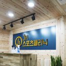 남정약국 이미지