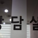 가능성모의원 이미지