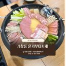1476 | 인천 서창동 | 은기부대찌개 | 내돈내산, 솔직후기