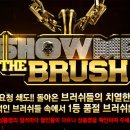 더세일마트