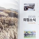 순천-48호 이미지