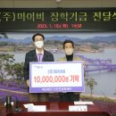 (주)마이비 이미지