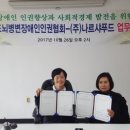 (주)나르샤푸드