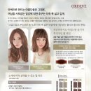 올디브