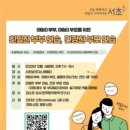 서초보건지소 이미지